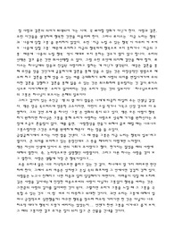 [감상문]새도우 랜드를 보고