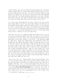 기독교 신앙은 왜 중요한가