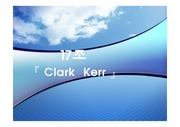 Clark Kerr(클라크 커)의 수렴이론과 기술기능이론