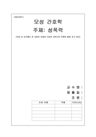 자료 표지