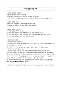 디자인방법론