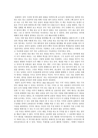 작은 실천이 세상을 바꾼다