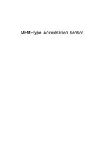 [공학기술]Mems type acceleration sensor