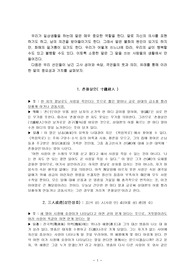 말의 가치와 중요성을 보여주는 격언 및 속담
