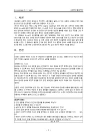 간호윤리