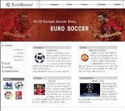 [홈페이지소스]유럽프로축구 소개 홈페이지입니다.[총21페이지에요]