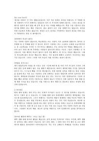 유한양행