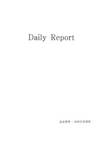 실습 daily report