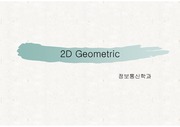 2D-Geometric