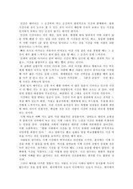 시간