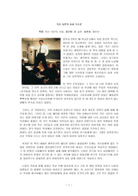 죽은시인의사회독후감(영화감상문)