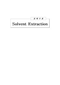 [유기화학실험]Solvent Extraction - Acetaniline