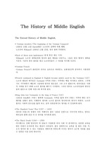 중세영어의 역사(The History of Middle English)