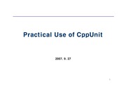 CppUnit (Open Unit Test Framework) 실습 자료 (PPT)