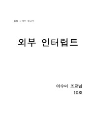 자료 표지