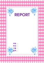 [무료표지] 무료 레포트 표지 - 분홍 체크 무늬 표지