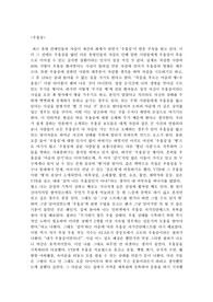 우울증