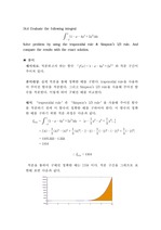 [수치해석]matlab를 사용하여적분. trapezoidal rule, Simpson`s 1/3 rule