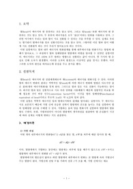 에너지의 모습