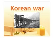 한국 전쟁에 관한 영어ppt 자료