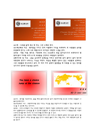 나의 명함