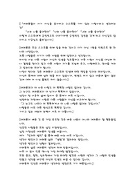브라이언 트레이시의 인생의 성공법칙