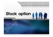 스톡옵션 이란 Stock option