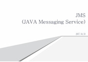JMS(Java Messaging Service)