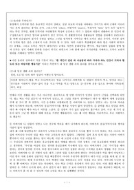 일상 생활 속의 윤리