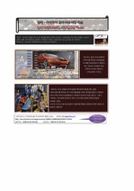 현대자동차M/S목표(신문기사를 이용한 1PAGE통계보고서)