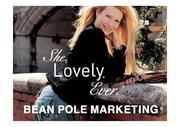 [마케팅]제일모직 빈폴(Bean Pole) 마케팅성공전략과 개선방안