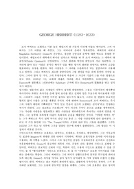 GEORGE HERBERT (1593-1633)