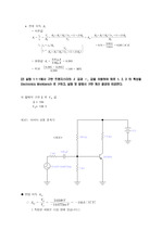 논리회로 실험1 (트랜지스터 증폭기의 구조와 특성)