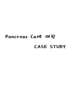 pancreatic ca case study