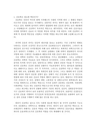 간호학이란