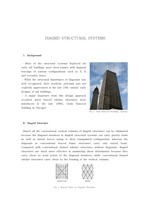 [건축공학] Diagrid Structural System (초대형 대각 가새 시스템)