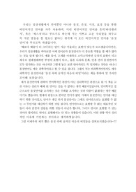 몸짓언어