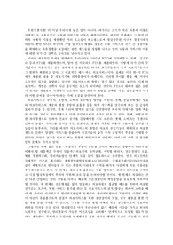 (A+) 컬럼 응모 - 의료서비스