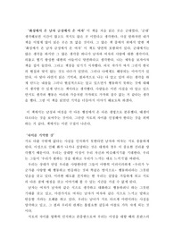 화성에서 온남자 금성에서 온여자