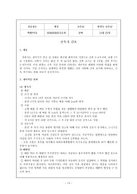 산욕기 간호
