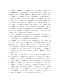 중국 이우시장
