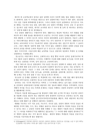 청소년 문제 상담 ( 성 문제)