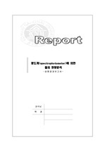 07-2.광도계에 의한 철의 정량분석 실험결과 보고서