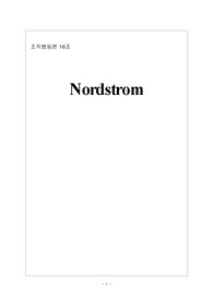 [A+평가자료] 노드스트롬[Nordstrom]의 경영