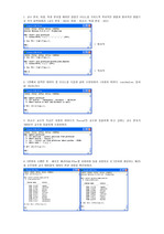 오라클 중심의 SQL 배움터 10장 연습문제