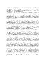 촛불집회에대한 나의생각(찬성입장)