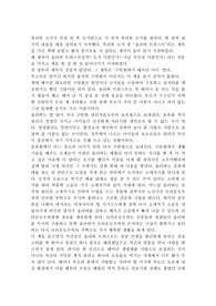 올리버트위스트 를 읽고..(북리뷰)