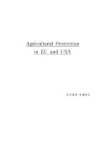 Agricultural Protection