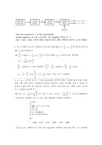 MATLAB을 이용한 기저 대역 펄스 설계