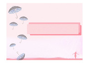 파워포인트배경-은은한 핑크 바탕에 우산이 떠잇는..^^